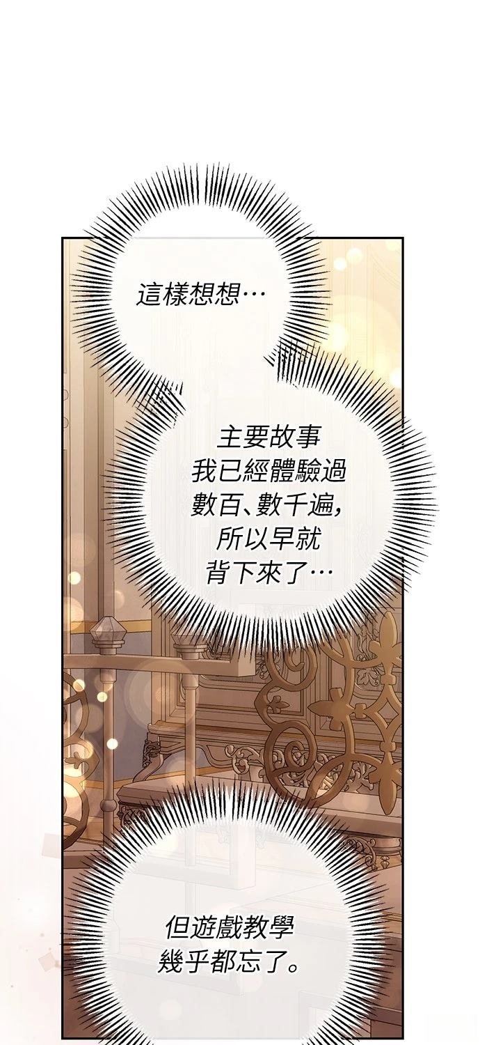 第18话58