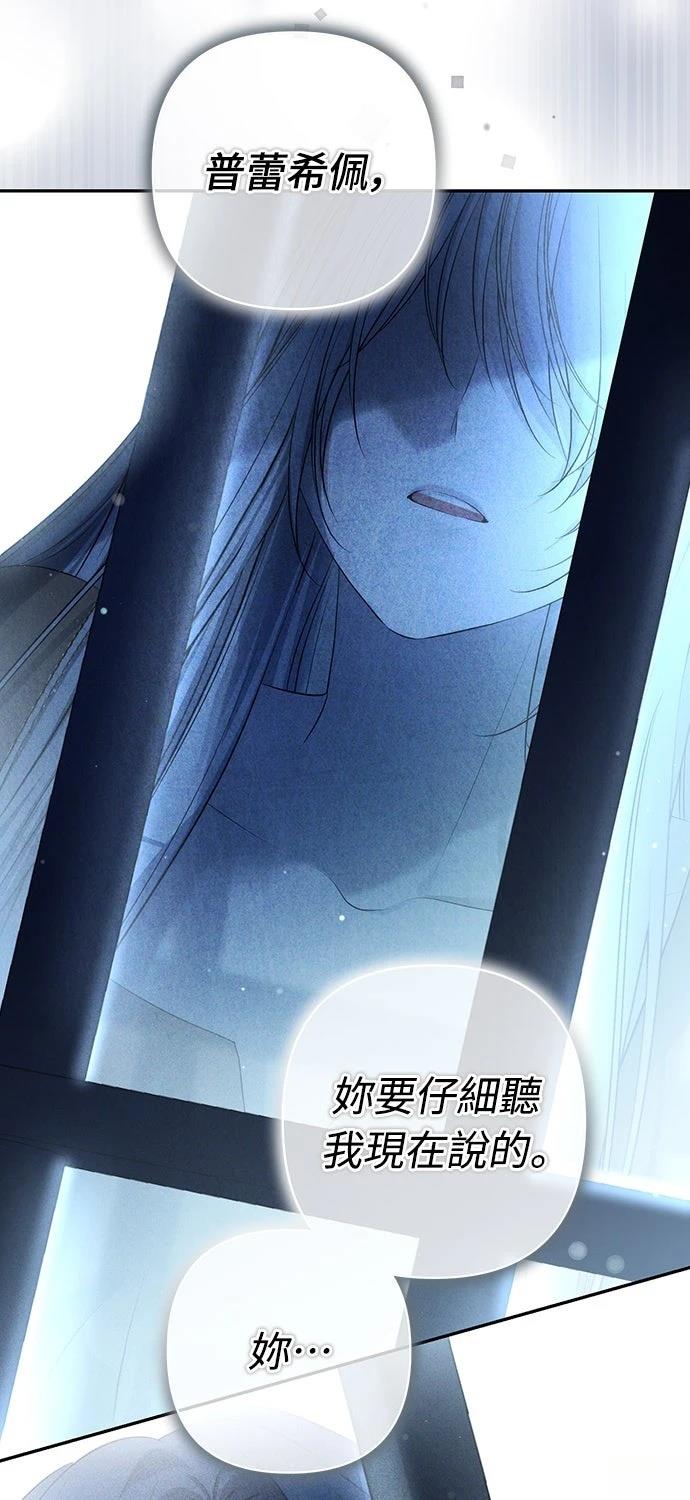 第18话62