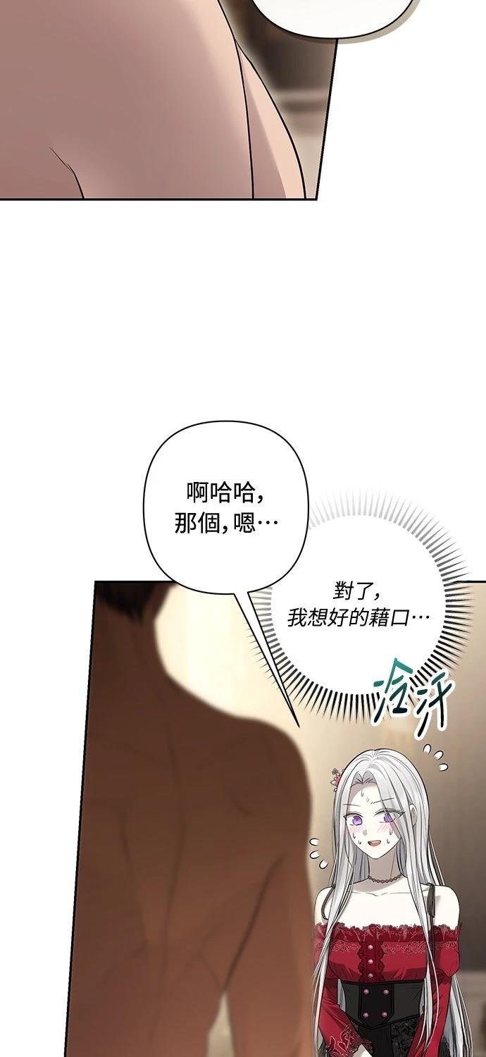 第18话79