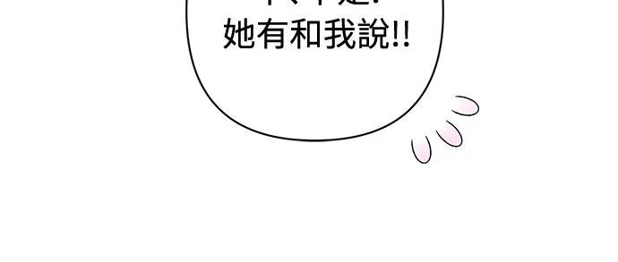 第18话8