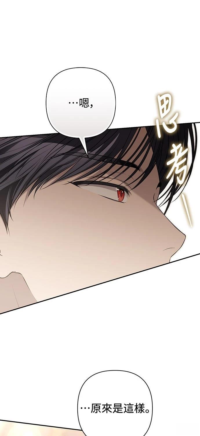 第18话81