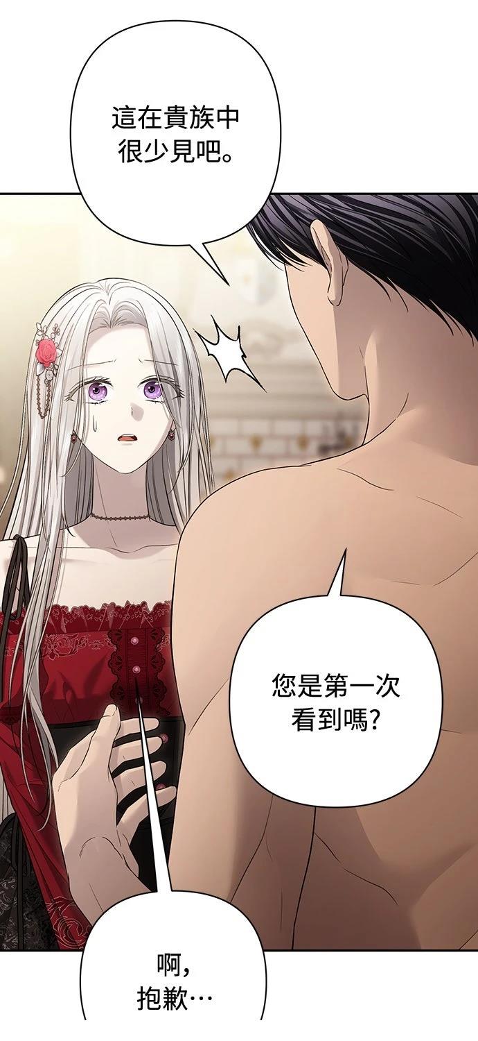 第18话86