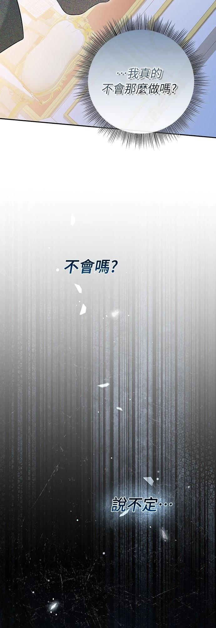 第13话27