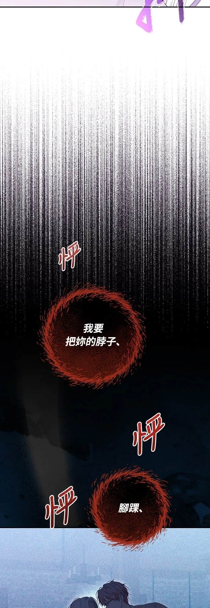 第3话67