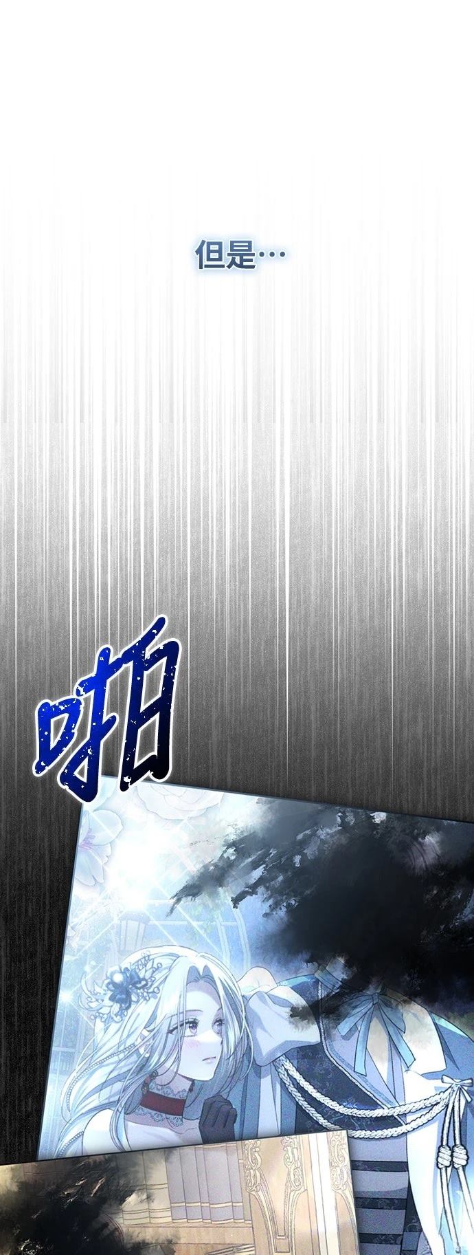 第5话13