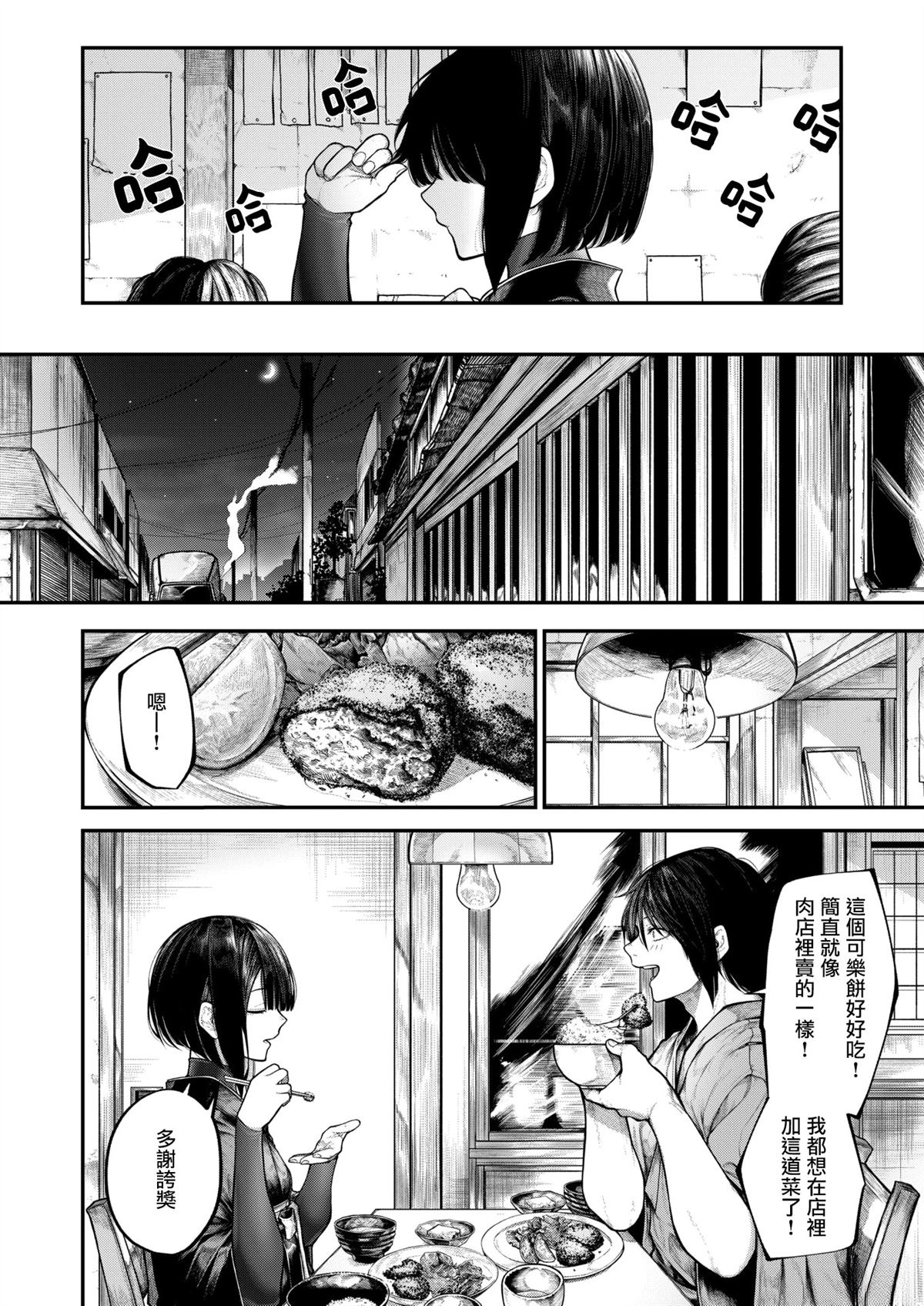 短篇4