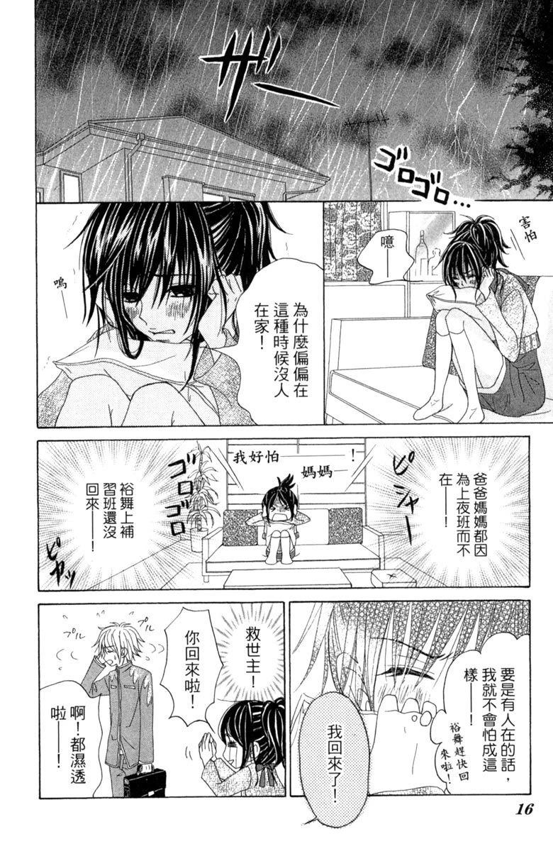 全一卷15