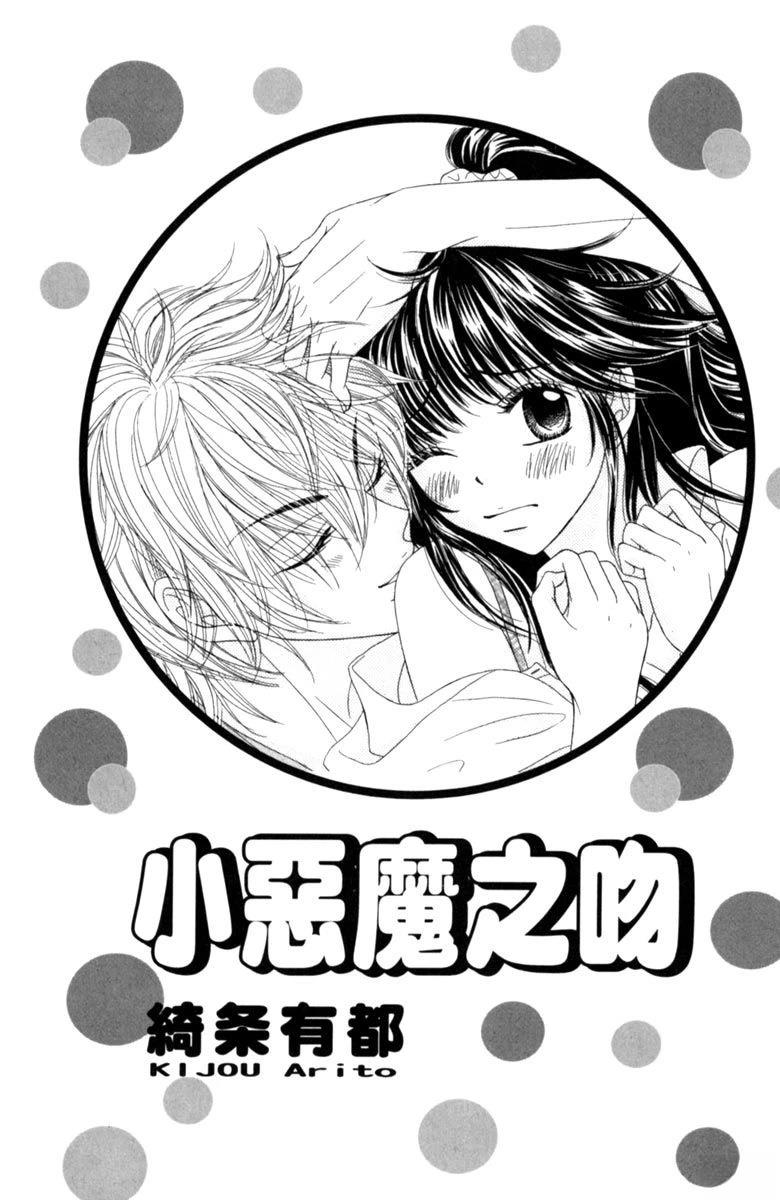 全一卷2