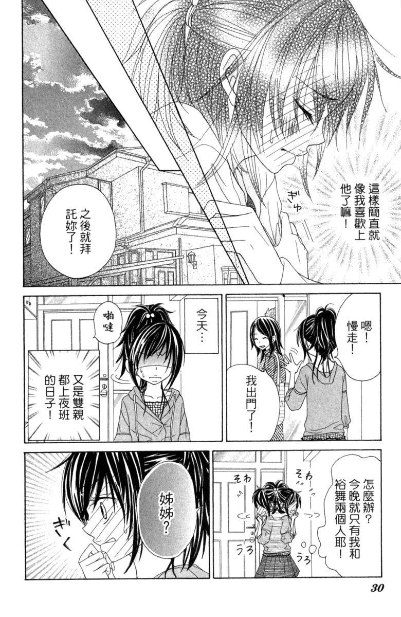 全一卷29