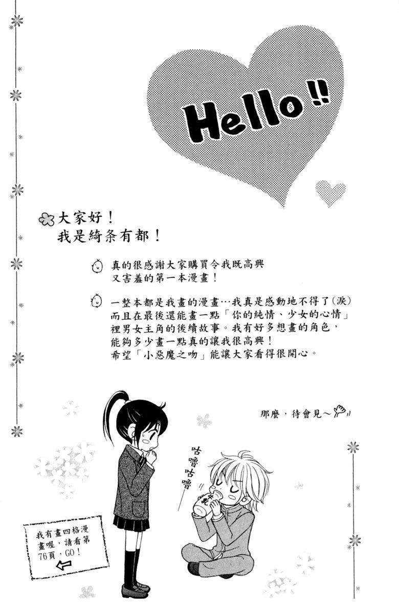 全一卷39