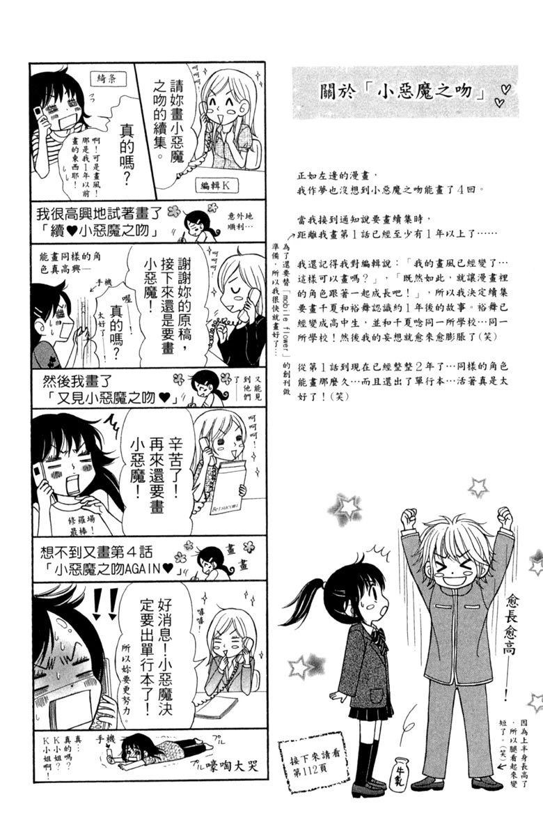 全一卷75