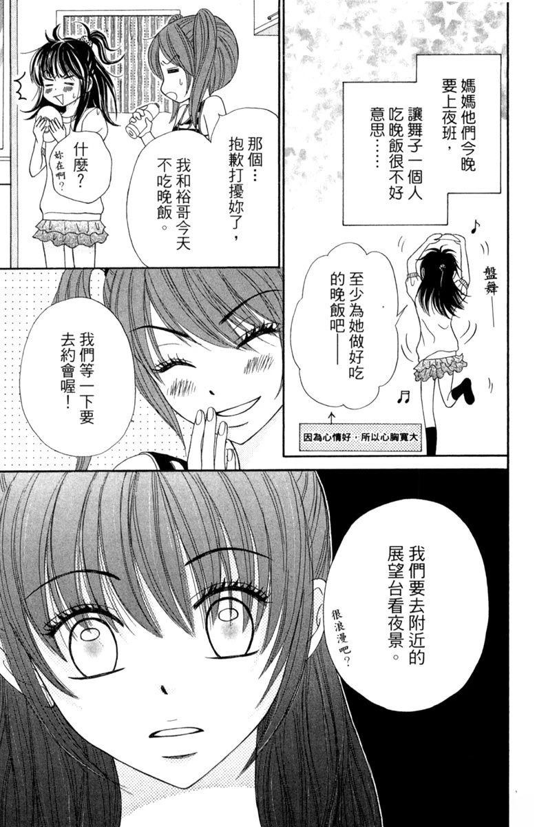 全一卷92