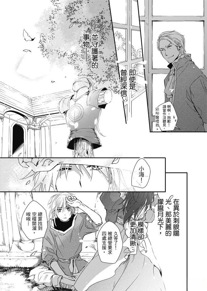 全一卷108