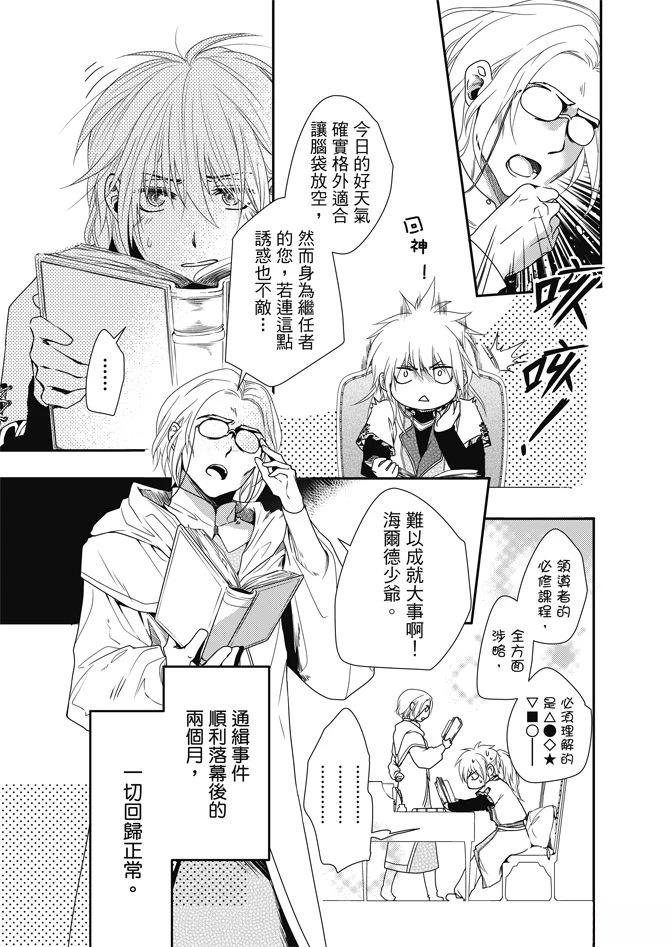 全一卷112