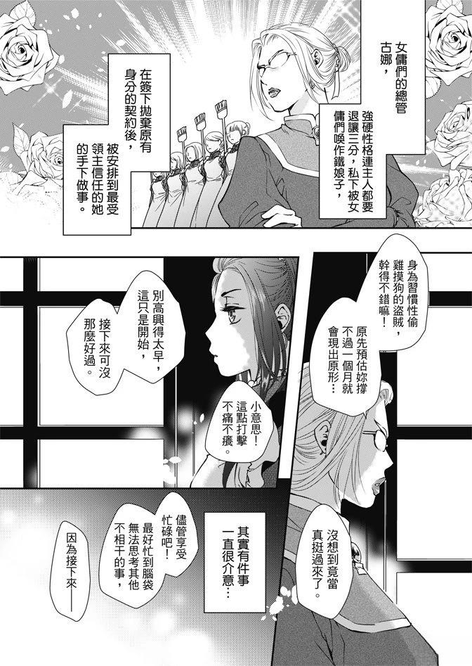 全一卷116