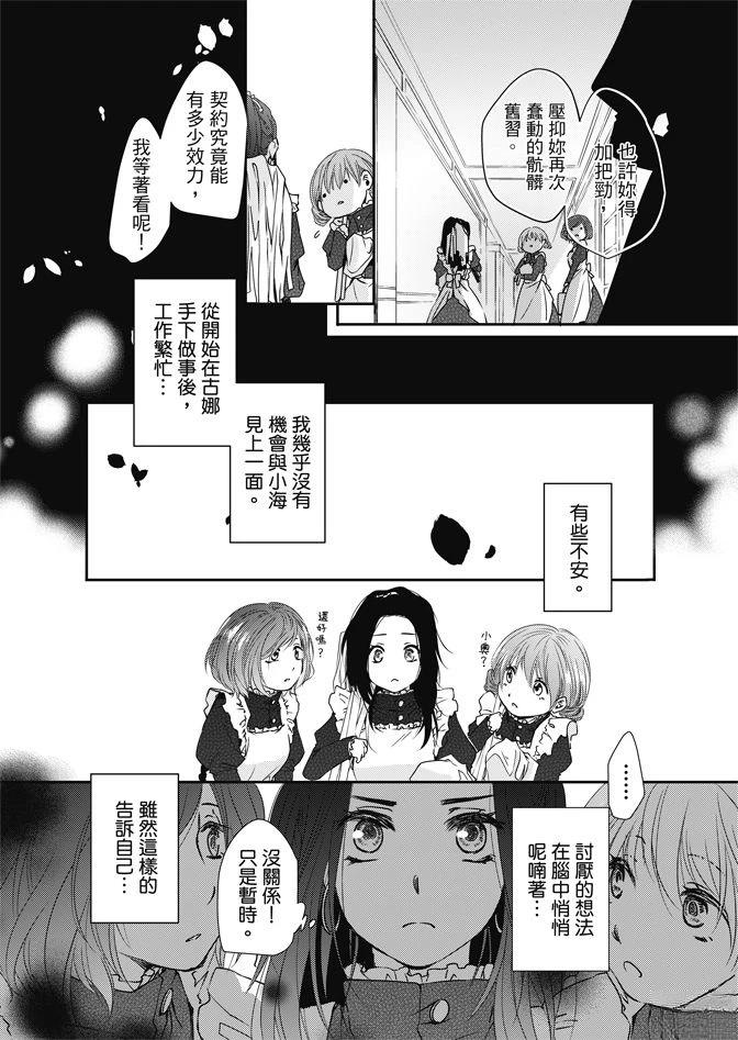 全一卷117