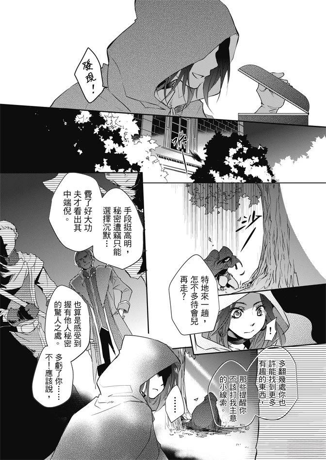 全一卷13
