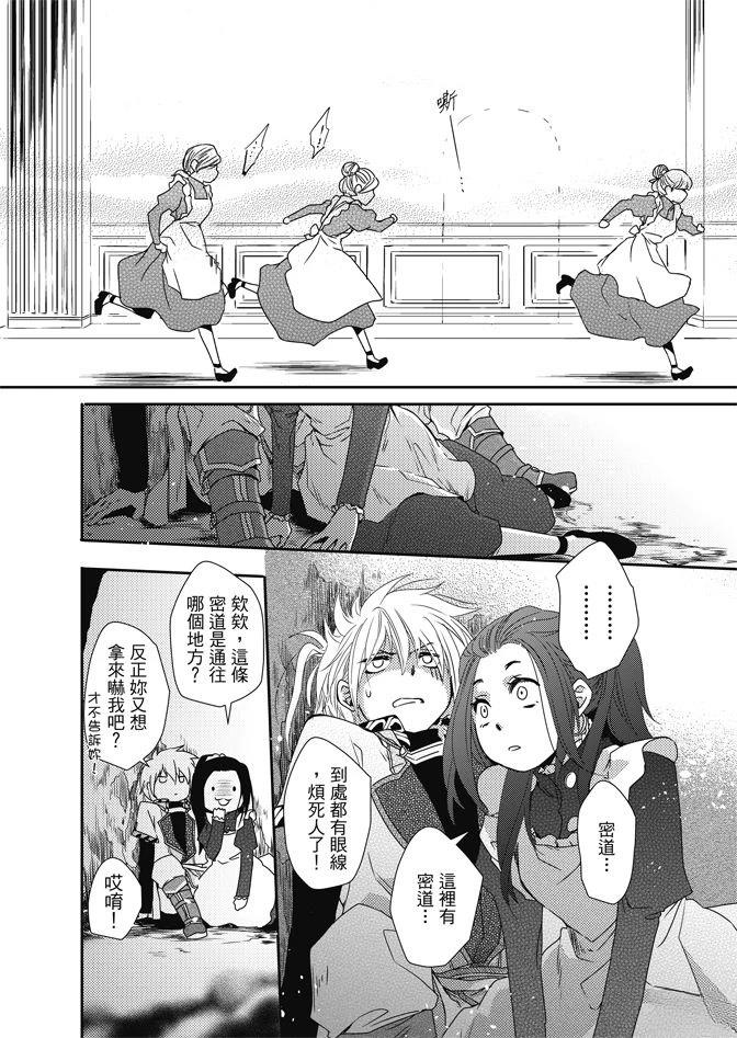 全一卷133