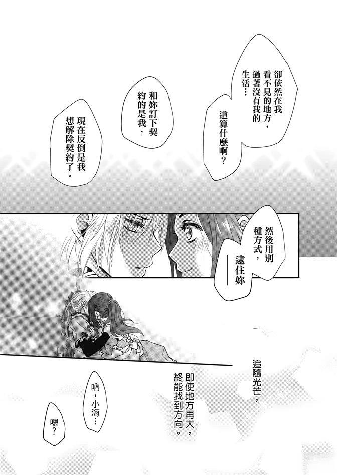 全一卷138