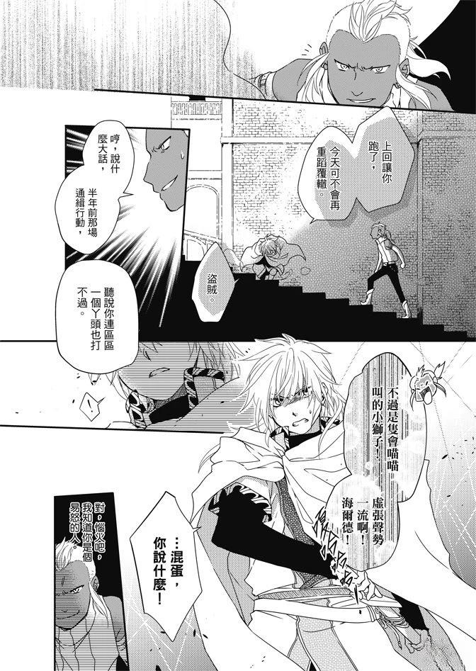 全一卷143