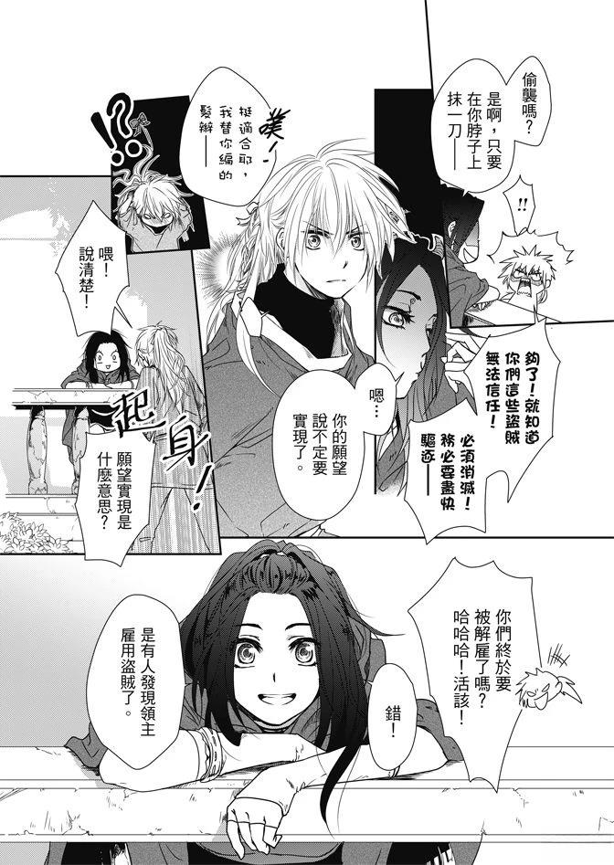 全一卷29