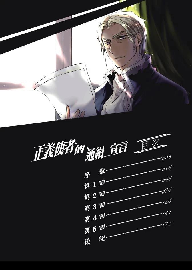 全一卷3