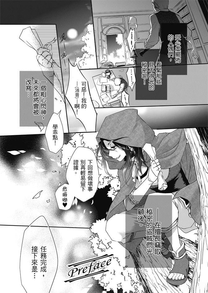 全一卷4