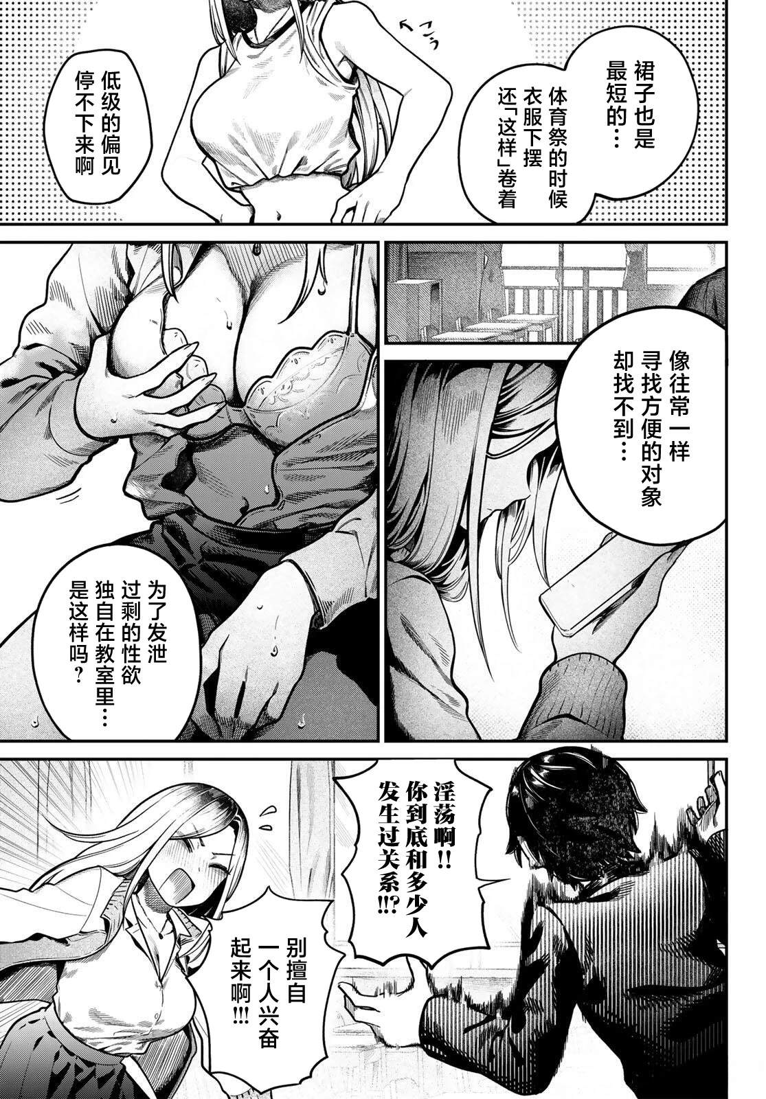 第1话5