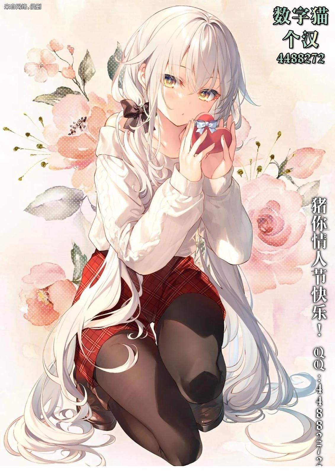 第2话18