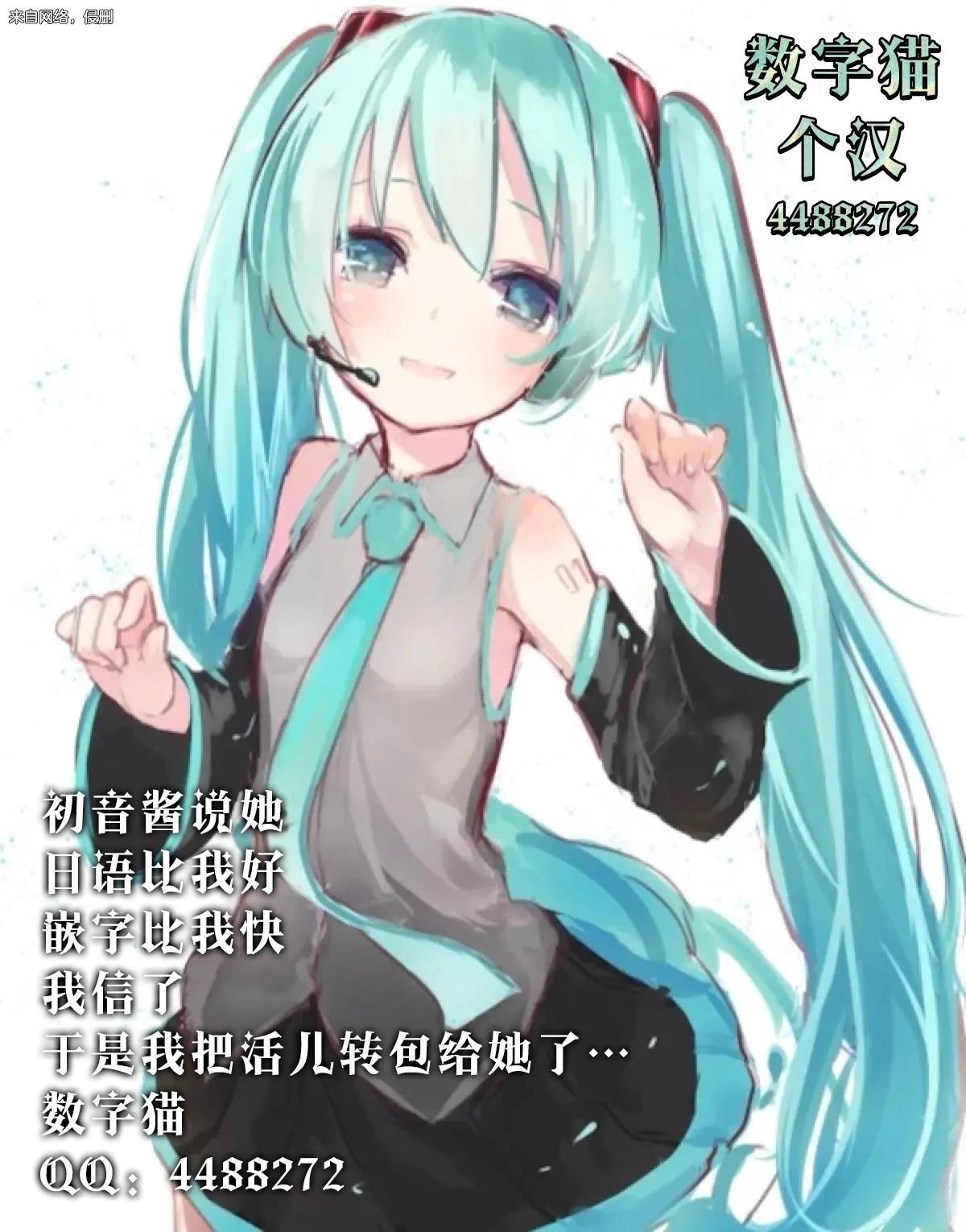 第3话22