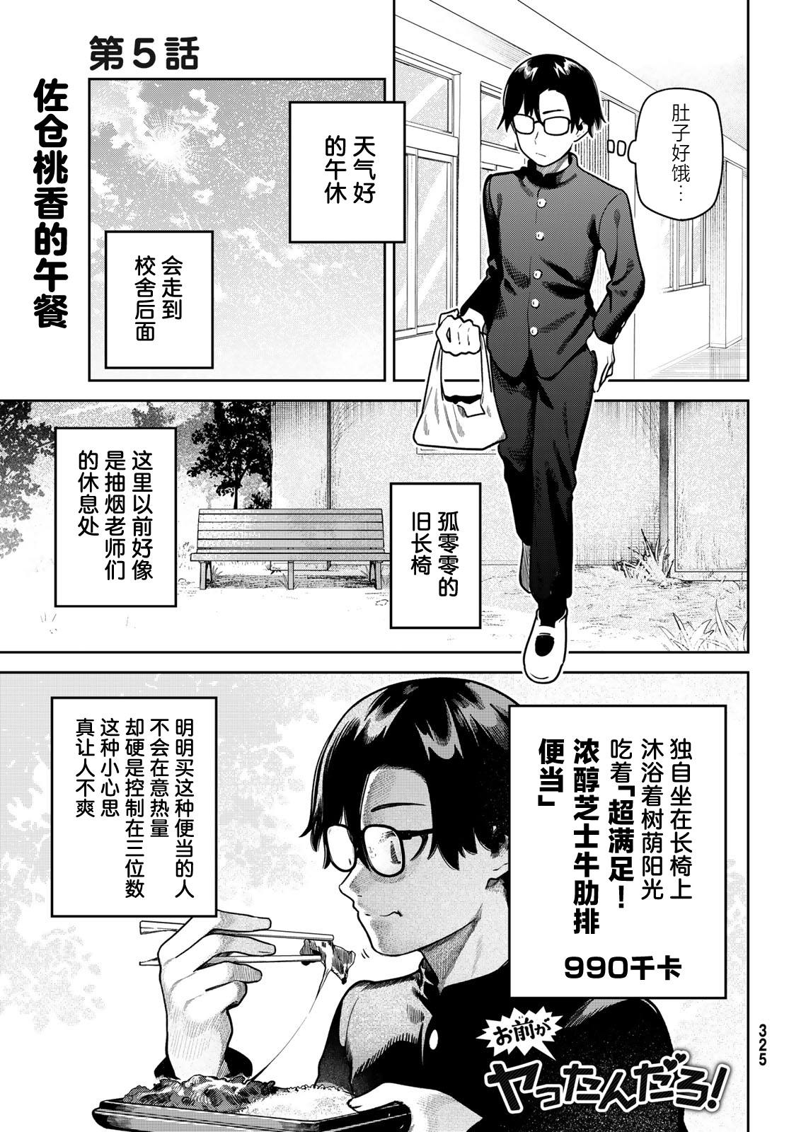 第5话0