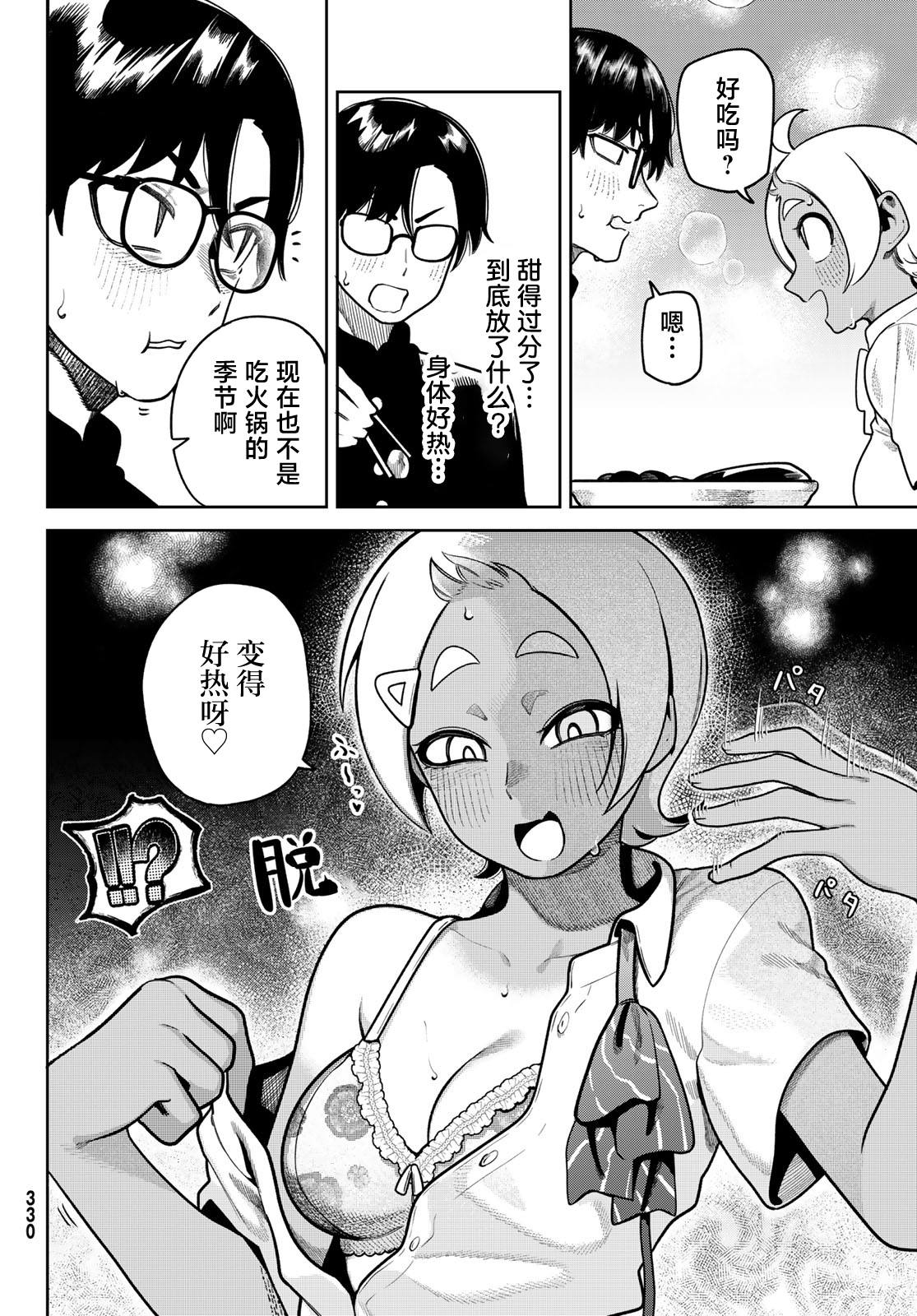 第5话5