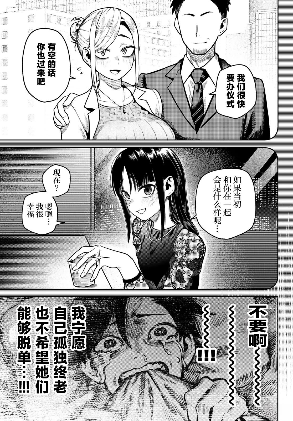 第6话2