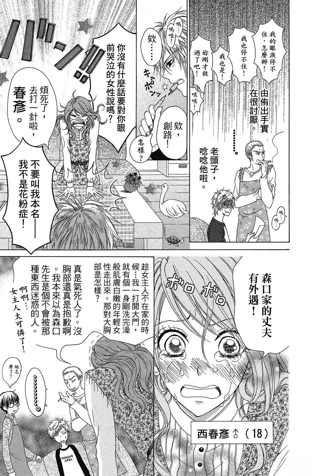 全一卷101