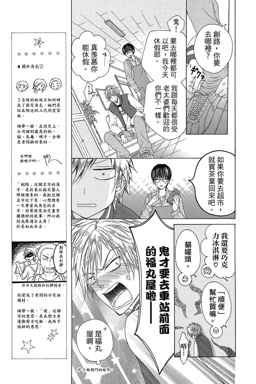 全一卷103