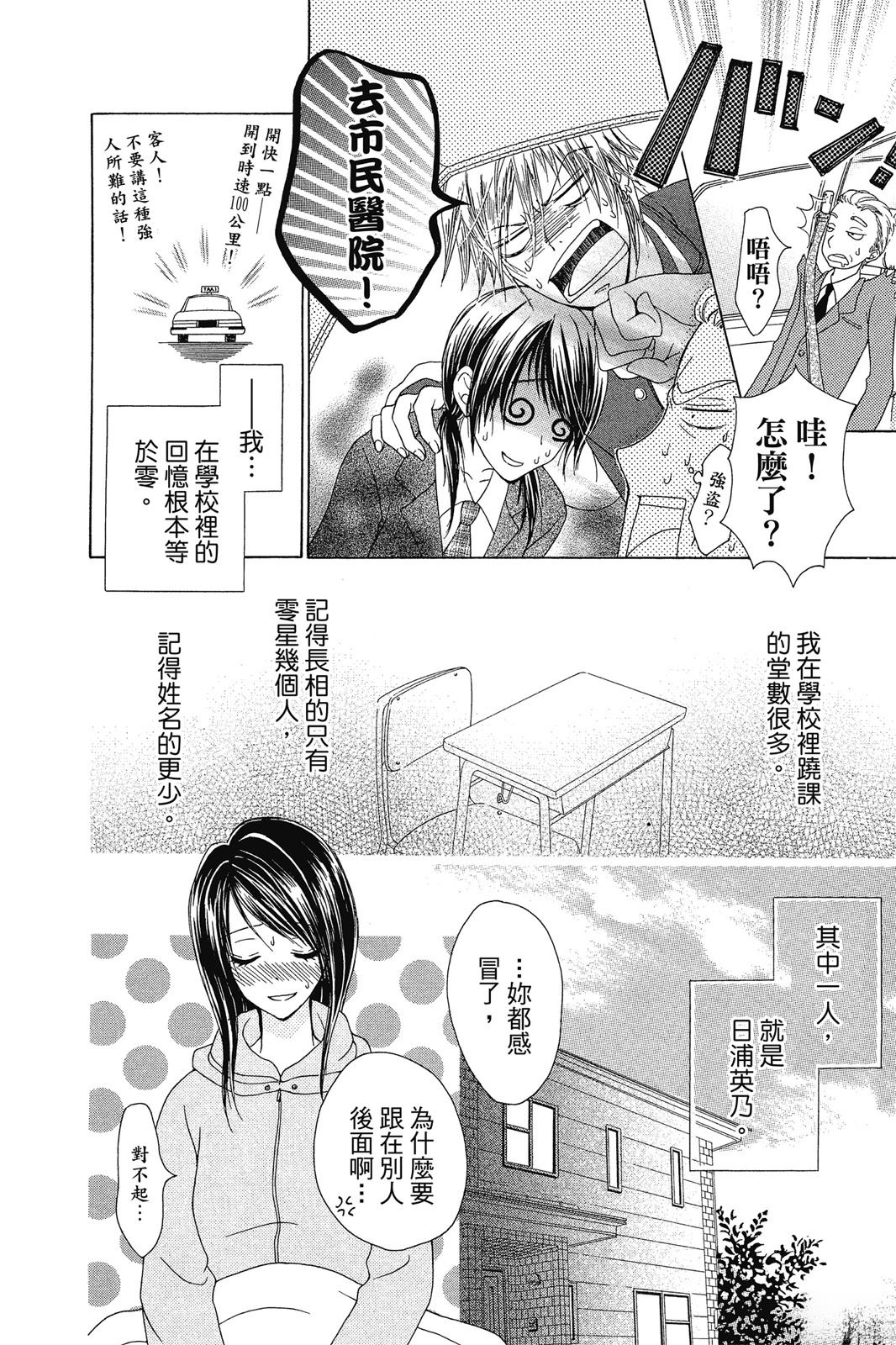 全一卷108