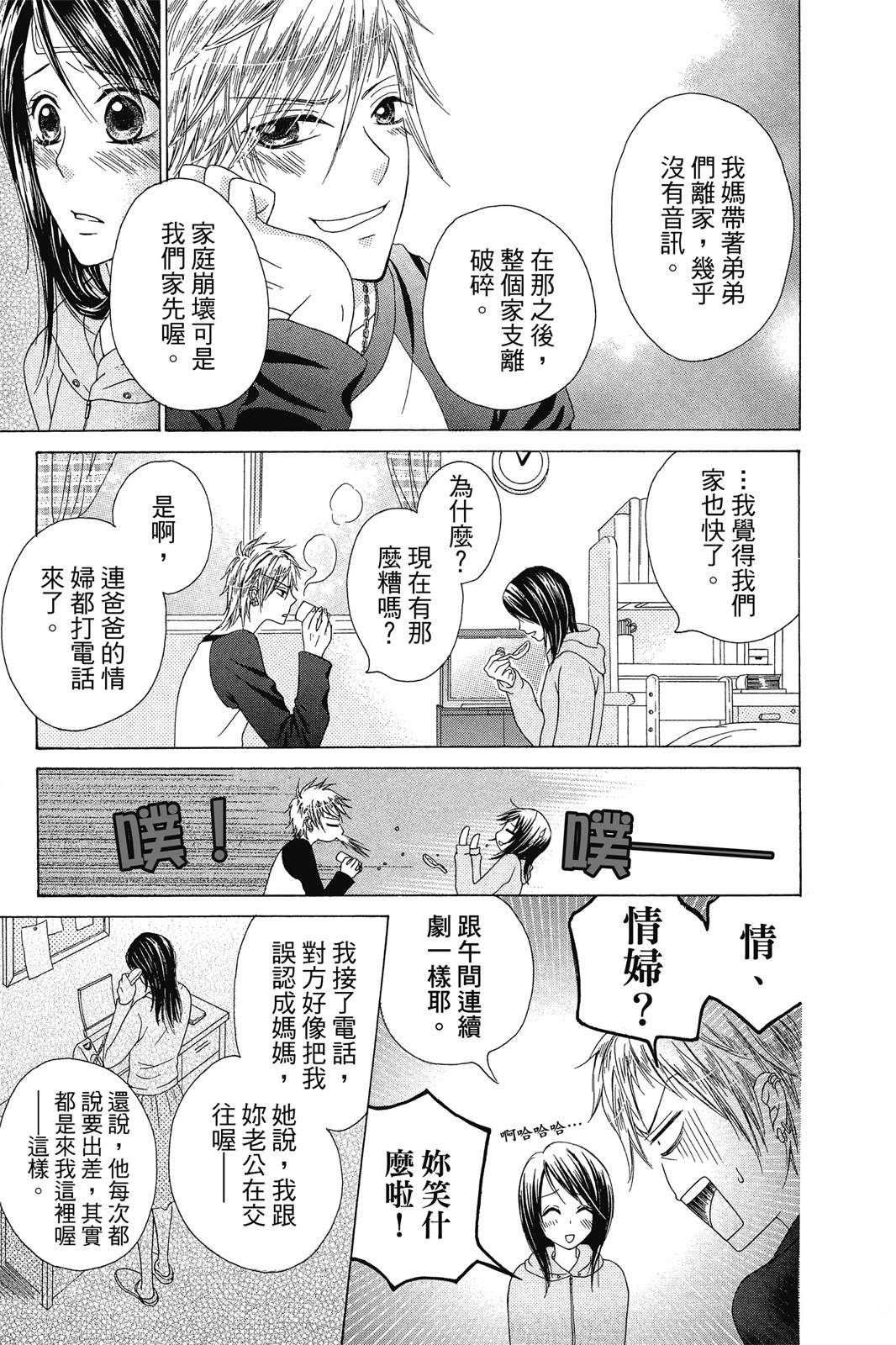 全一卷119