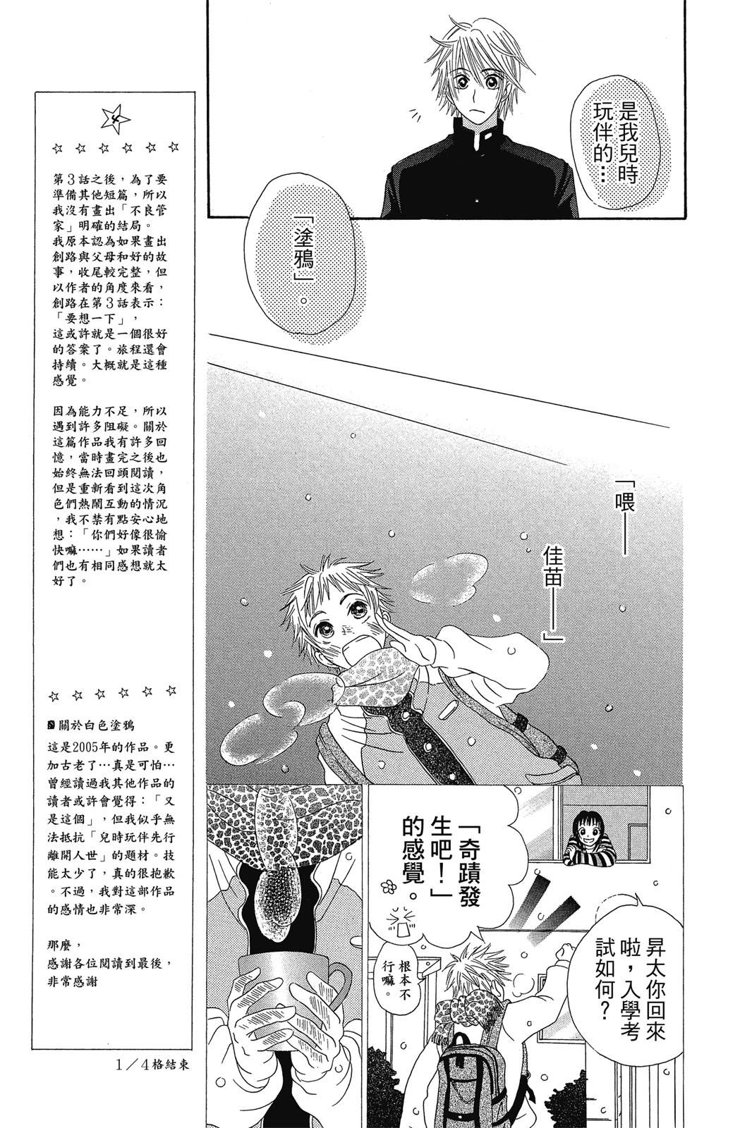 全一卷155