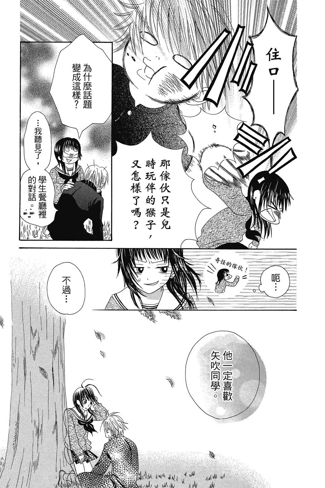 全一卷163