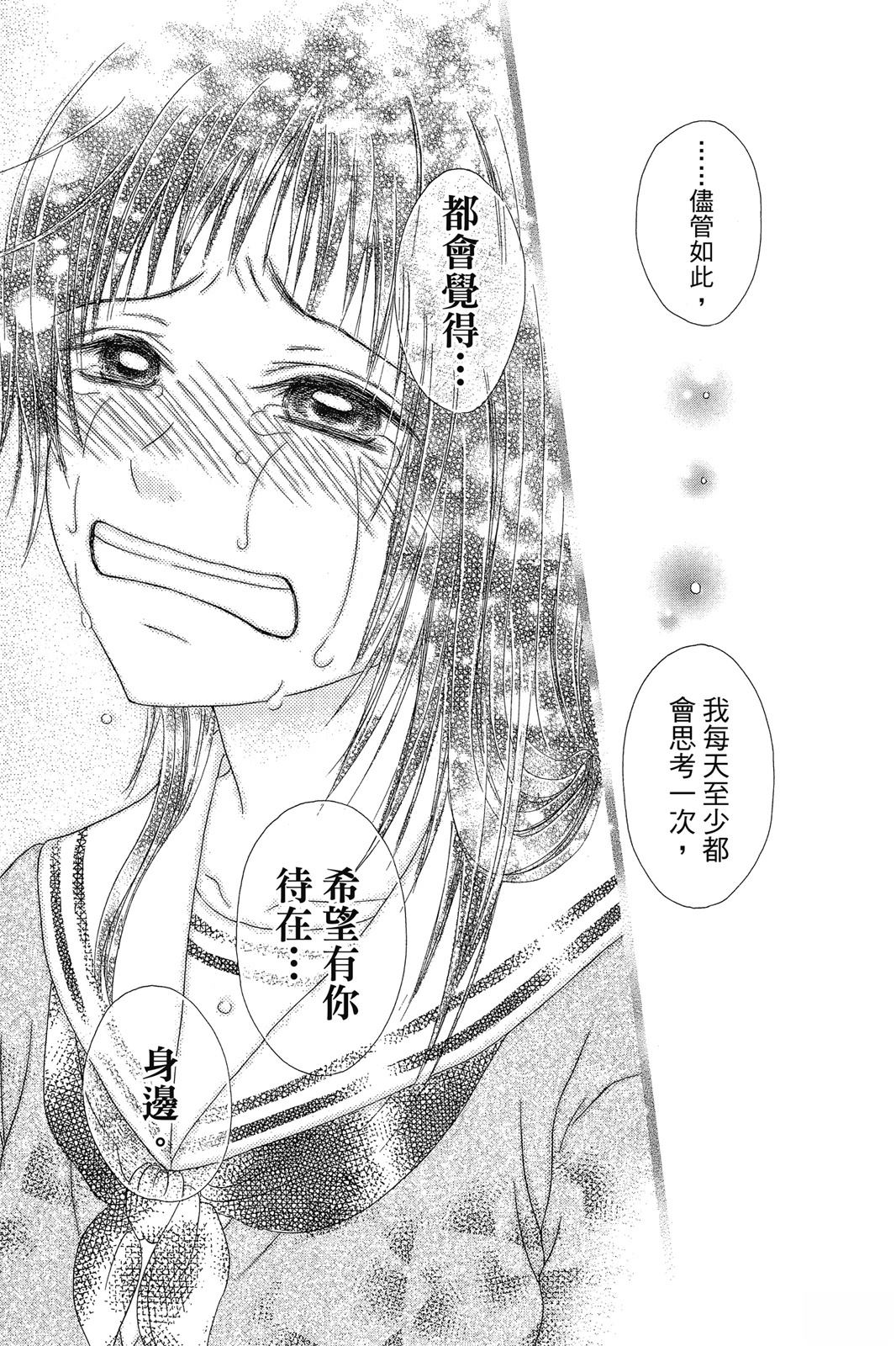 全一卷183