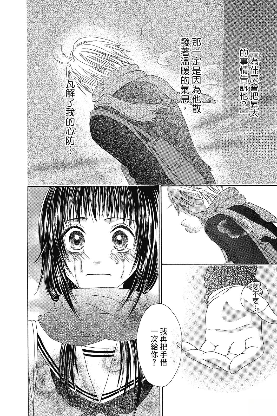 全一卷188