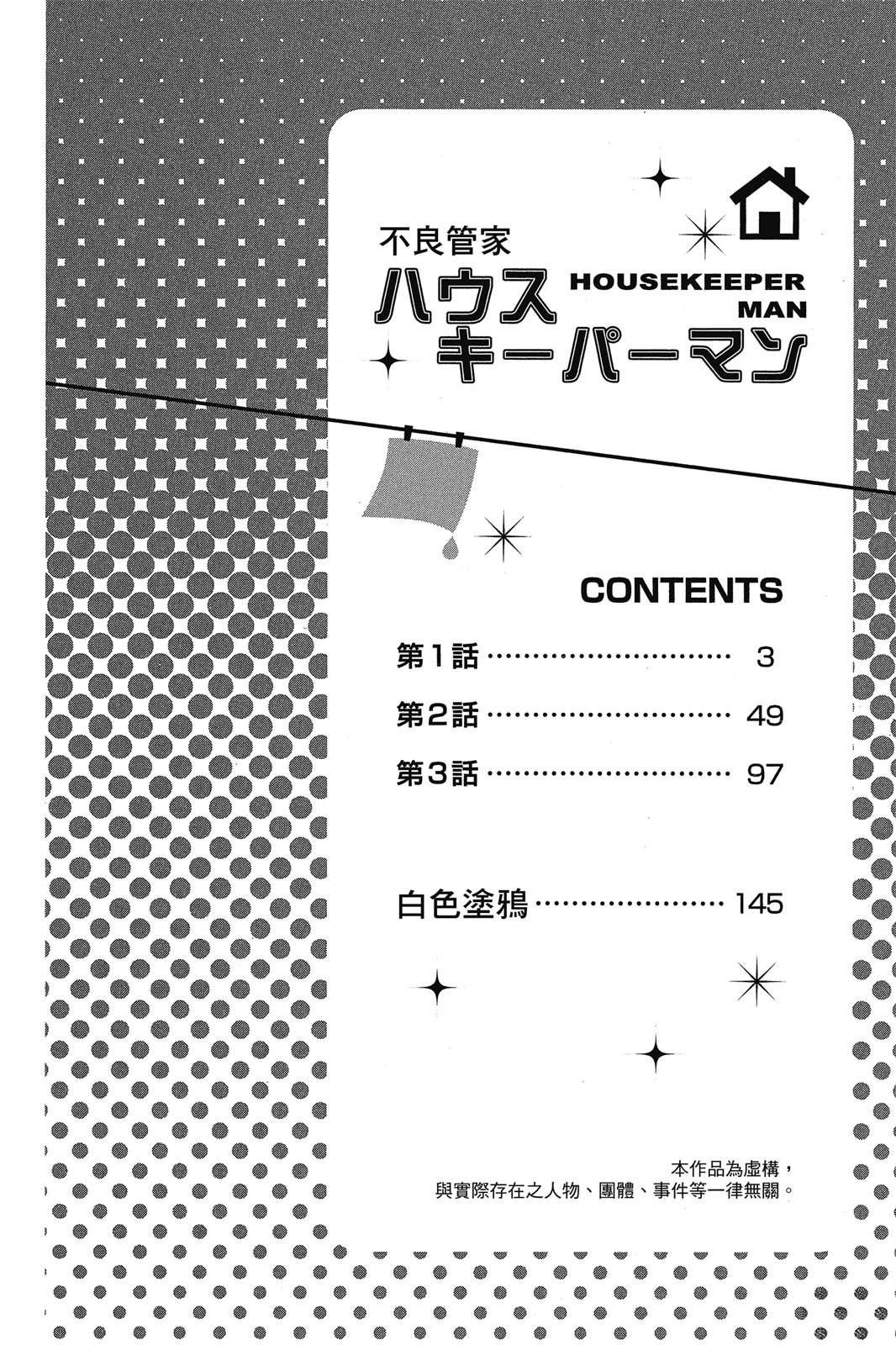 全一卷2