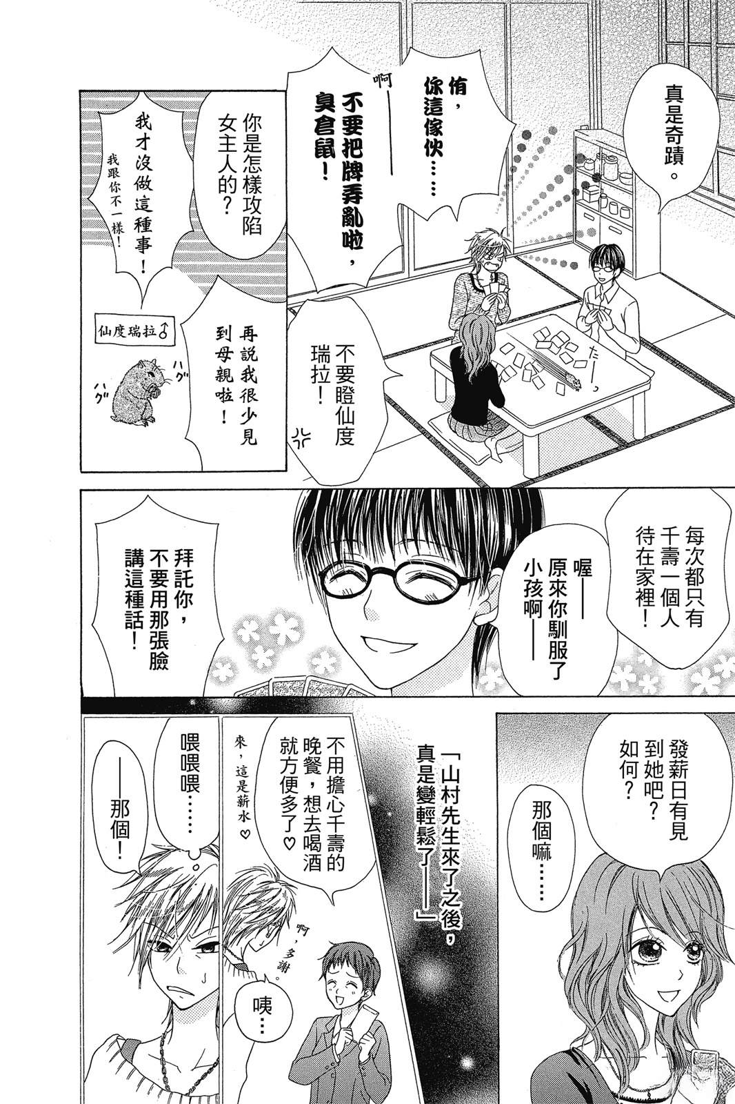 全一卷26