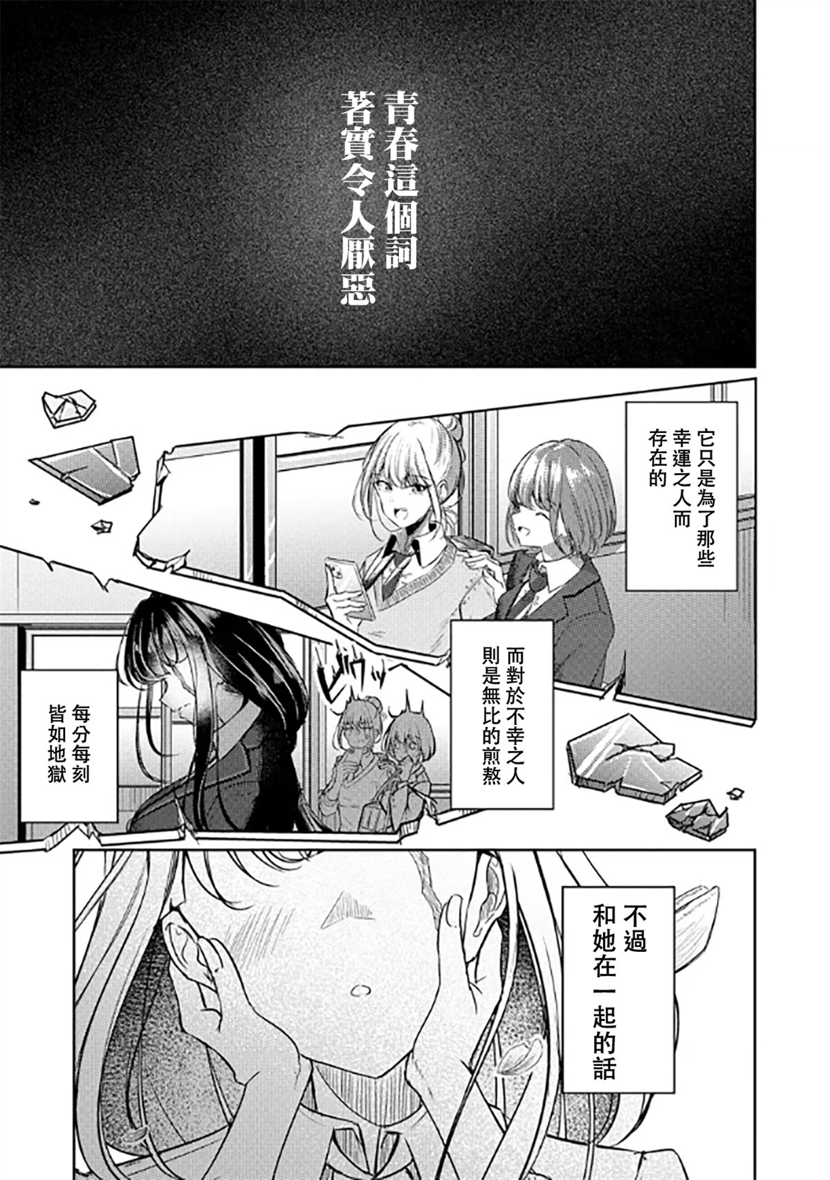 第1话1