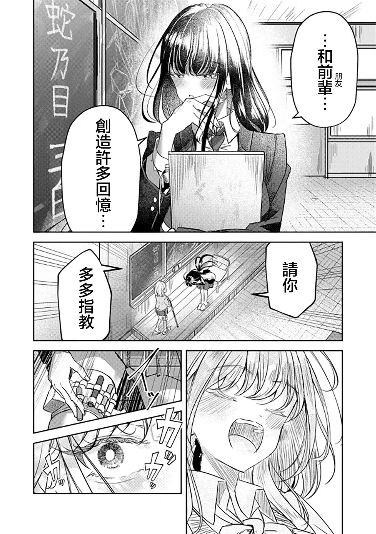 第1话41