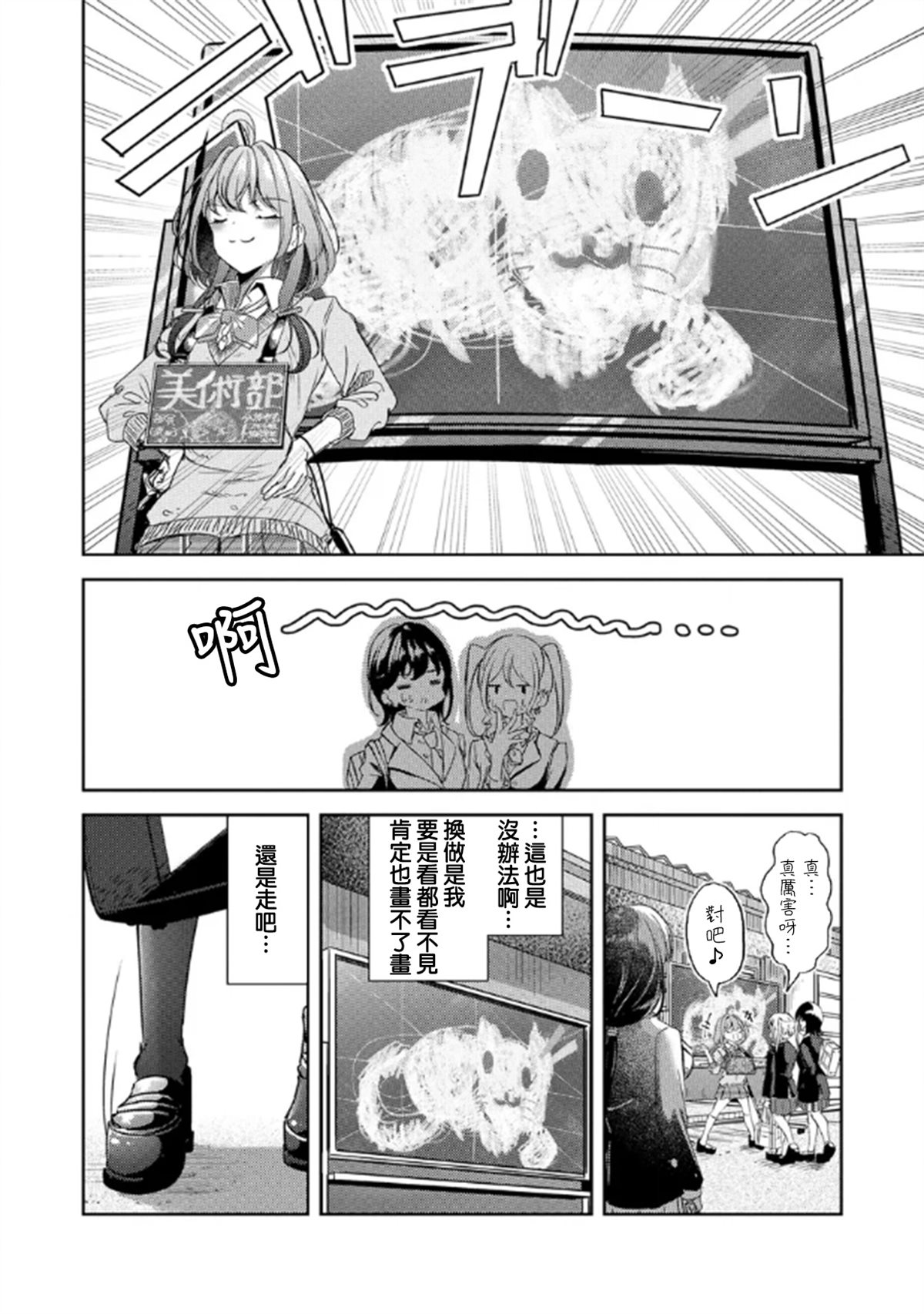 第1话9