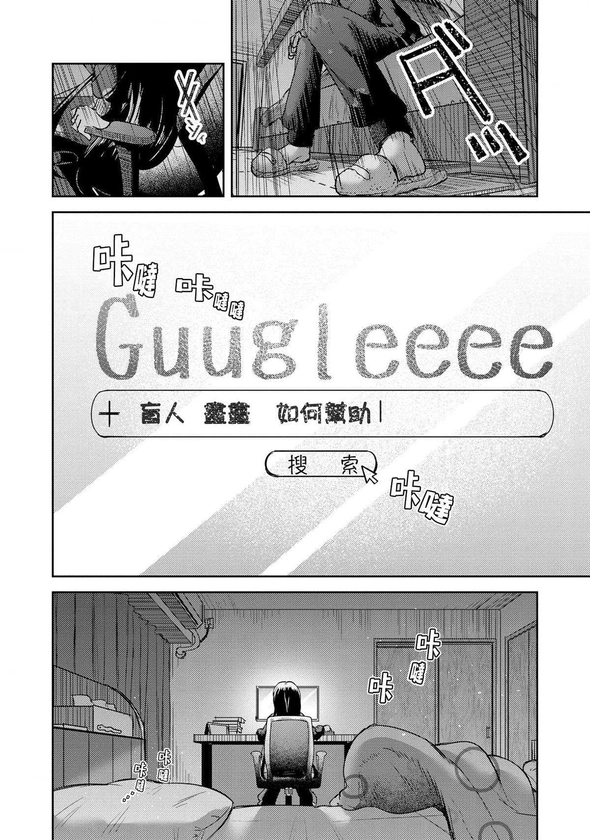 第3话25