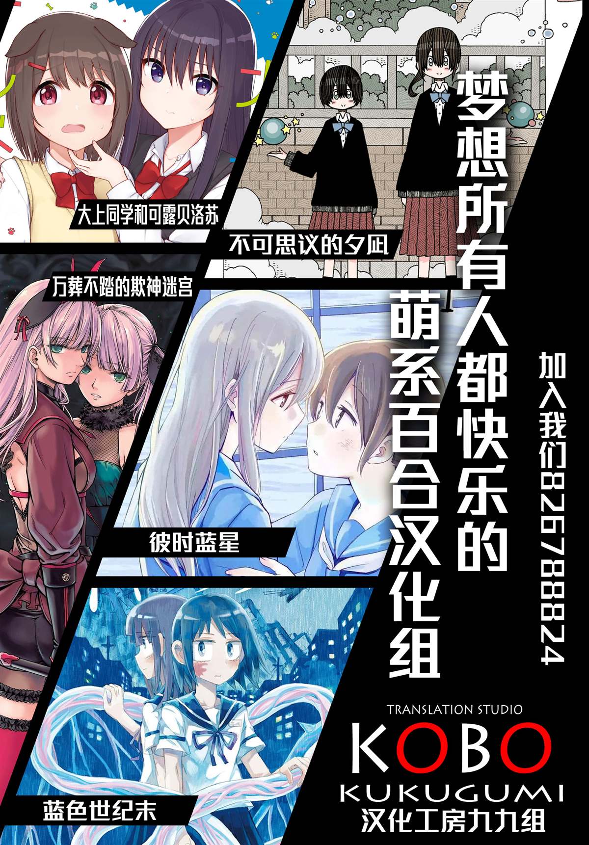 第3话26
