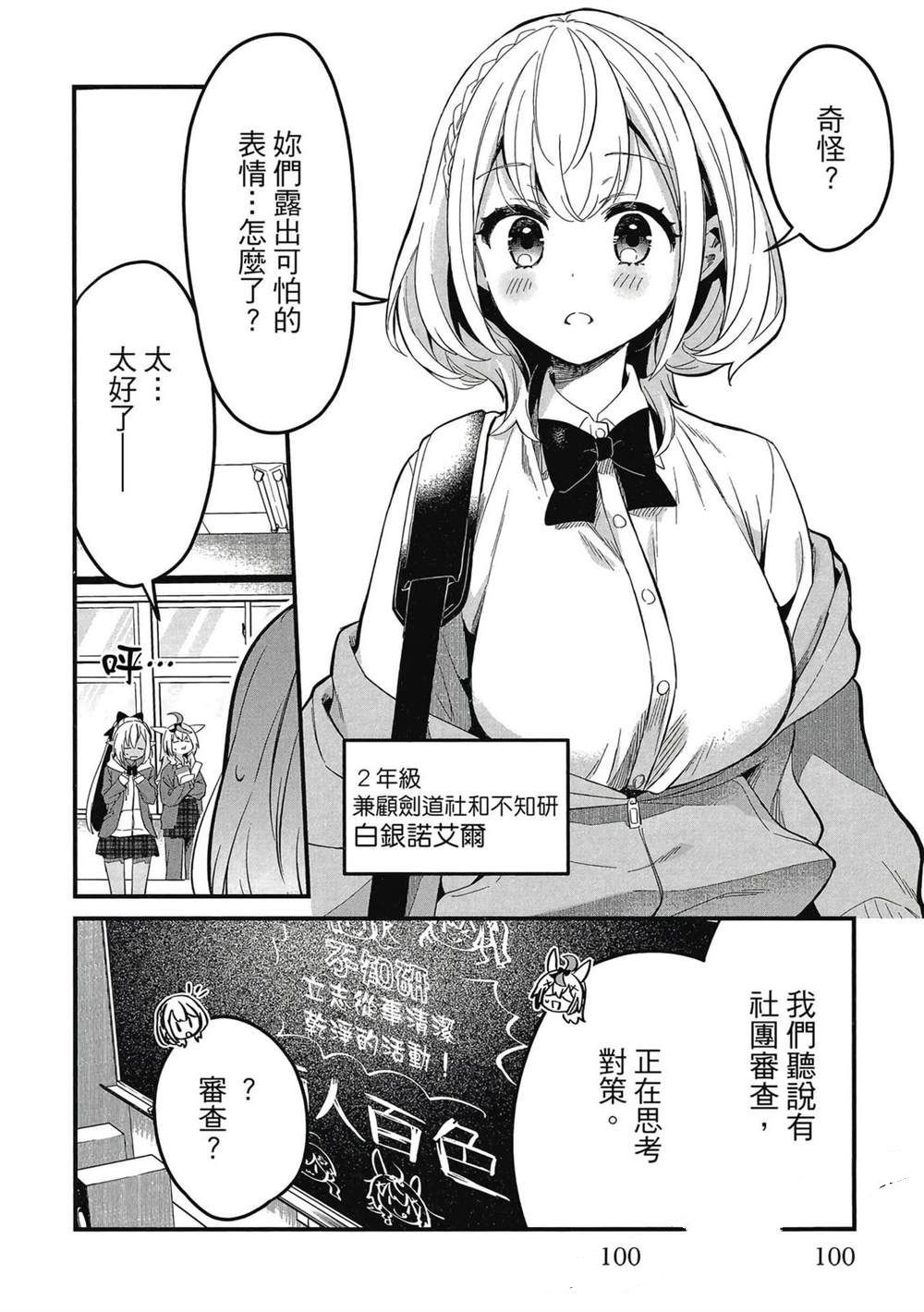 第1卷100