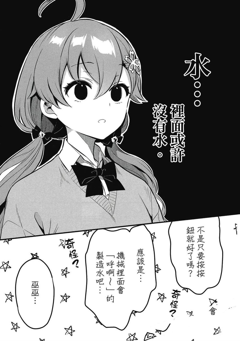 第1卷115
